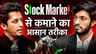 The Easiest Method to Profit from Stocks Ft. Pranay Aggrawal | Deep Cast 36
