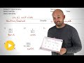 Trigonometric Identities and Cofunctions