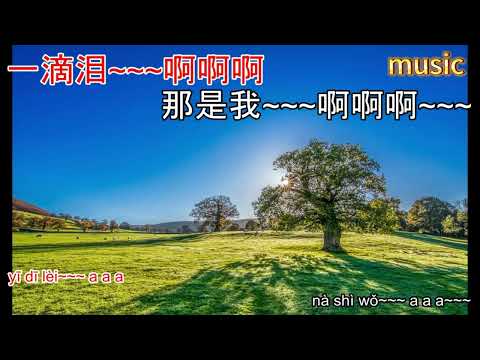 左手指月 – 黃霄雲KTV 伴奏 no vocal 無人聲 music 純音樂 karaoke 卡拉OK 伴唱左手指月 – 黃霄雲