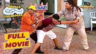 Goli क्यों कर रहा है सबके घर जाकर खाना खाने की ज़िद्द? | Taarak Mehta Ka Ooltah Chashmah | Full Movie