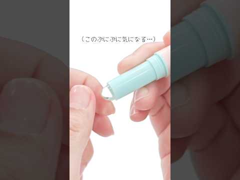 セリアで見つけたぷにぷにリップがどうしても気になる…