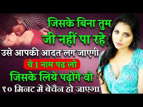 8690640064 get your ex back - प्यार में दीवाना कर देने वाला वशीकरण मंत्र