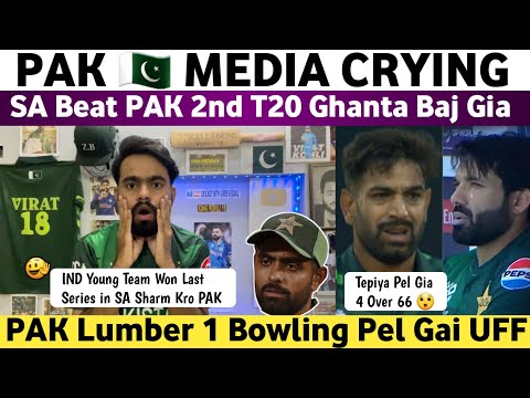 Pak Media Crying SA Beat Pak 2nd T20 2024 | Pak Vs SA 2nd T20 Match 2024 | Shame on You Pak Team |