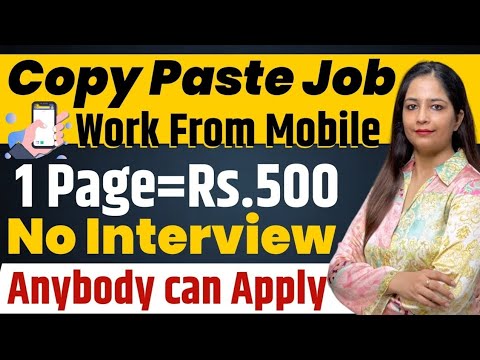 Earn Money From Mobile | Copy Paste Job | Part Time Jobs | Online Jobs | Work From Home Jobs 2024