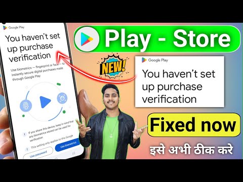 Fixed You Haven't Set Up Purchase Verification | You Haven't Setup Purchase Verification Play Store