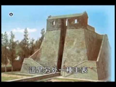 圭表 - YouTube(1分13秒)