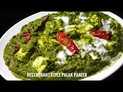 Restaurant Style Palak Paneer ki Sabji | परफेक्ट टेस्टी पलक पनीर | Cottage Cheese Spinach Curry