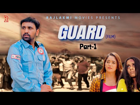 GUARD गार्ड Part-1 new movie 2025 | Uttar kumar | Prabhat Dhama | Lovely Rajput | Sagun | Rajlaxmi