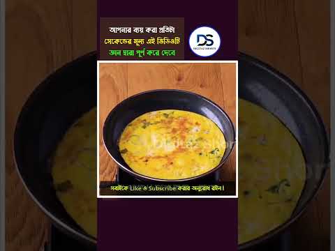 এই টিপসগুলো যদি আপনি শিখতে পারেন তাহলে যে কেউ আপনাকে জিনিয়াস বলবে #shorts #trending #science