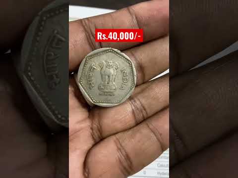 Most Rare 1 Rupee Coin Value ₹40000 #shorts