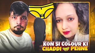 Kon si colour ki Chaddi pehne ho 😭 Meme reaction 🔞