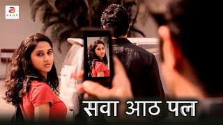 चाहते हो क्या तुम छोड़ दो मुझे ? | Heart Touching Love Scene | South Indian Movie Hindi Dubbed