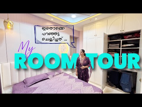 🔥My Room Tour 😍 || ഇതാണ് എന്റെ Bed Room ||  New Home Bedroom || Swapna’s Wonderland