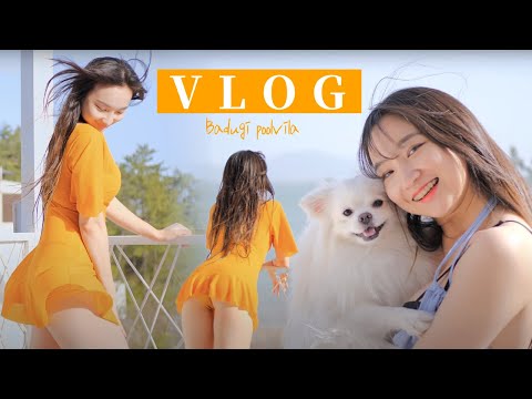 [4K 고화질] 나랑 1박2일 갈래? 모노키니💛 청순 그 잡채 브이로그 모델 김꽃송 poolvilla VLOG