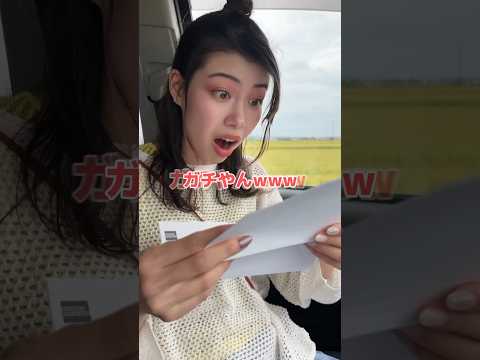 彼女に突然『遠距離になる』と伝えたら…#サプライズ