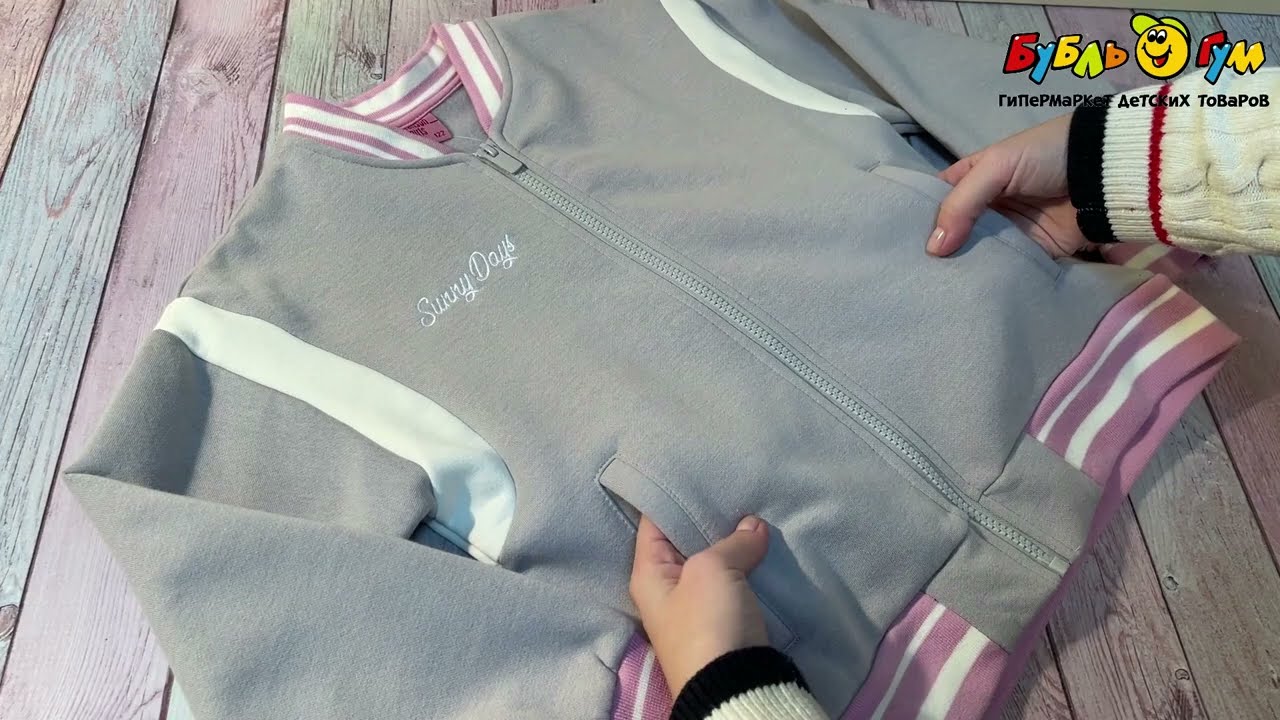Толстовка Lanson Kids утепленная на молнии с розовыми акцентами серая - видео Толстовка Lanson Kids утепленная на молнии с розовыми акцентами серая - видео