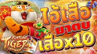 สล็อตpg สล็อตแตกง่าย สล็อต เว็บตรงไม่ผ่านเอเย่นต์ เกมสล็อต pg slot สล็อตเสือโดดPG