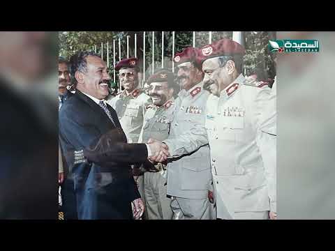 حصاد السنين | اللواء الركن أحمد علي الأشول | الجزء الثاني