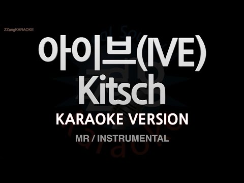 [짱가라오케/노래방] 아이브(IVE)-Kitsch (MR/Instrumental) [ZZang KARAOKE]