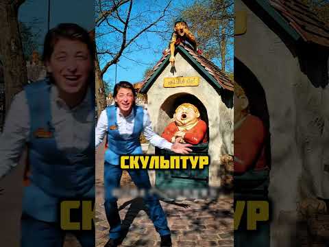 Гном-мусороприёмник  в  Нидерландах