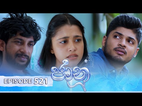 Jaanu | Episode 521 - (2025-02-21) | ITN