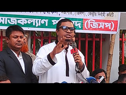 🔴 ভারতকে কড়া জবাব রাশেদ প্রধানের