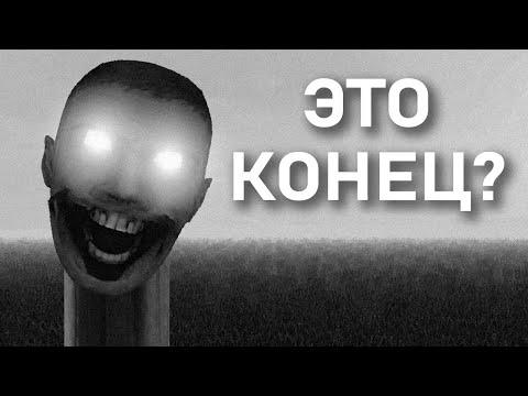 ОНИ ПОБЕДИЛИ... | Сюжет skibidi toilet