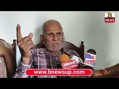 देवरिया भाटपार रानी के बुजुर्ग अपने ही जमीन के लिए लगा रहे है अधिकारियों के कार्यालय का चक्कर