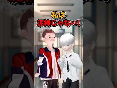 盗んでない