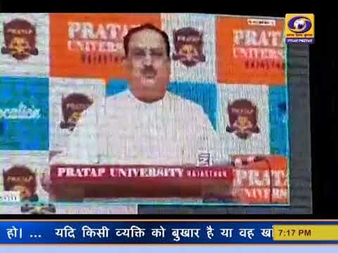 Pratap University on DD News (4th Convocation)