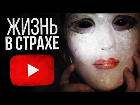 ДЕВУШКА С ШИЗОФРЕНИЕЙ НА YOUTUBE (hiimmarymary)