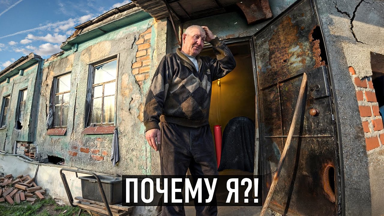 Как изменить всё за один день.