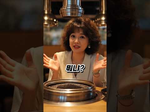 결혼을 못한 이유가 이거라고?