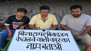 बिना टायर बिना इंजन के चलने वाली कार का नाम बताओ. 🚗💨🔋##chalenggame #bestpaheli #mindgames #trending 