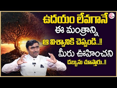 Vishwam Vijay  : Morning Trick || Law of Attraction | Money Management | MoneyWorld