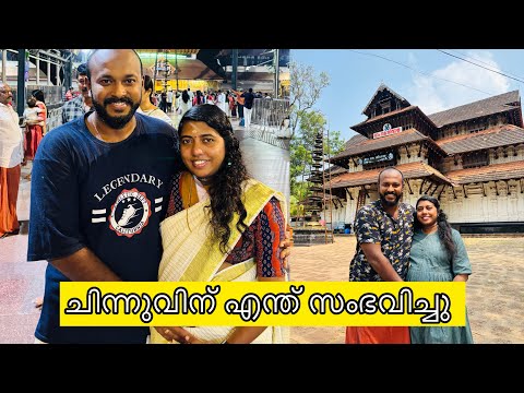 എല്ലാ ചോദ്യങ്ങൾക്കും ഉള്ള ഉത്തരം🥹|Anandus Vlog