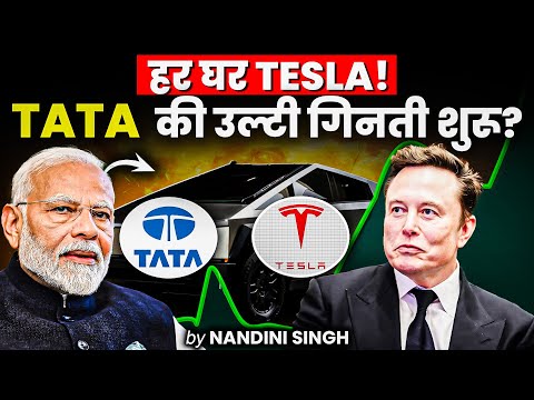 TESLA vs Tata Motors | Is Tesla About To DOMINATE India's EV Market Over Tata?  | New EV policy