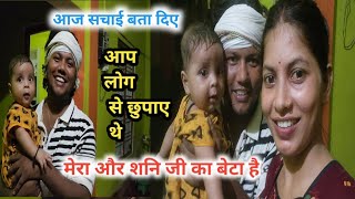 आज सचाई बता दिए हमार और शनि जी का बेटा है#sunnyaryaofficial
