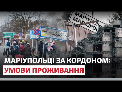 ❗️😢 Без СТАТУСУ і ДОПОМОГИ. Життя біженців з МАРІУПОЛЯ в УЗБЕКИСТАНІ | Новини Приазов'я