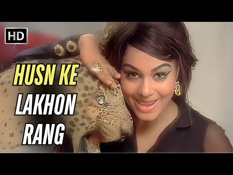 Husn Ke Lakhon Rang | Johny Mera Naam (1970) | Asha Bhosle | Premnath, Padma Khanna | Retro Hit Song