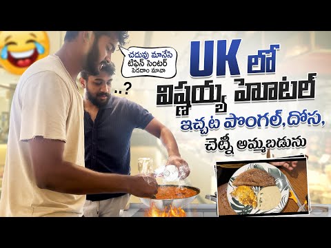 Varsham Lo Part Time ? |#dailyvlog #parttimejob #parttime #pongal #funnyvlog #comedy #fun #rasam