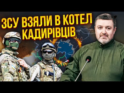 💥У ці хвилини! КУРСЬК АТАКУЮТЬ З ЧОТИРЬОХ СТОРІН. ЗСУ розбили групу кадирівців. РФ наступає на Суджу