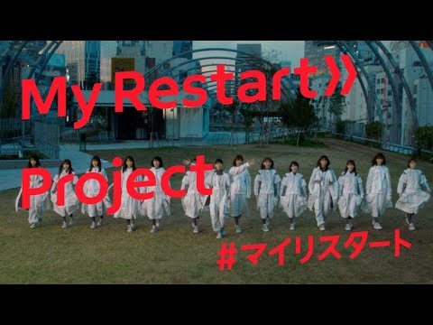 櫻坂46、新CMで欅坂46時代の“思い出”を語る(CM メルカリ/櫻坂46)