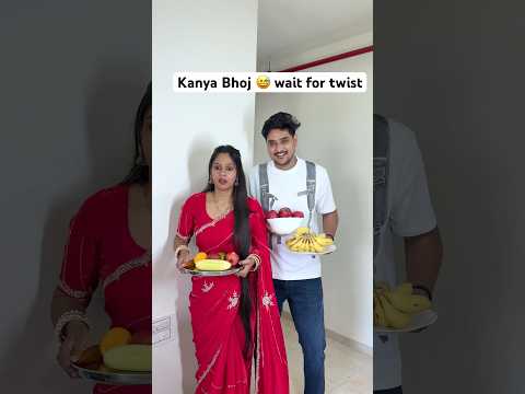 Kanya Bhoj wait for twist 🤣😂|| Shubham|| ananya  #trending  #youtube #foryou