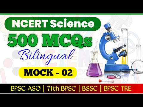 E2 -Top 500 Bilingual NCERT Science MCQs| Bilingual Science MCQs For 71th BPSC, ASO, BSO, BSSC Exams