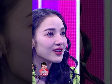 ใช่แล้ว หนูก็เป็นผัวพี่ได้อะไรอะ!!! #ร้องข้ามกำแพง #TheWallSong