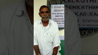 PILES DOCTOR IN NAGAUR