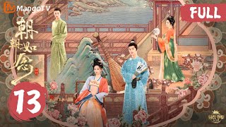 【👑VIP抢先看】MULTISUB FULL《朝朝如念 In the Name of Dawn》EP13 虐心！纪云朝裴晏心生嫌隙！｜MangoTV Short Play