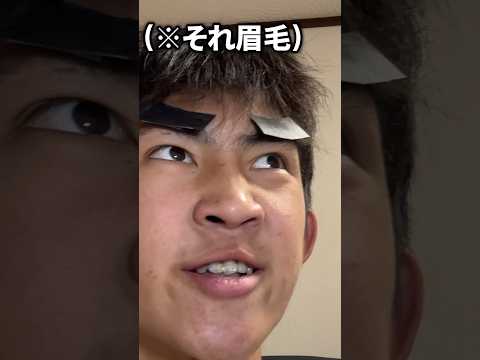 【shortで流れるやつ】可愛いあの子がきにゐらない#shorts