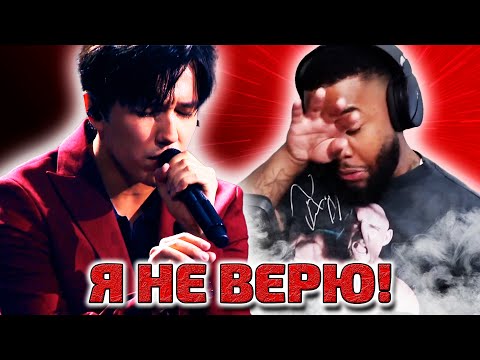 САМАЯ ЛУЧШАЯ ПЕРВАЯ РЕАКЦИЯ / Sebastine: Димаш - SOS (Димаш реакция)